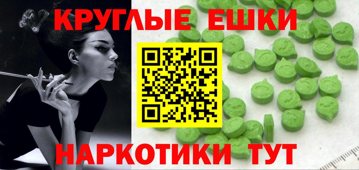 Экстази DUBAI  Ecstasy  Зеленодольск  Вход с VPN  Экстази louis Vuitton 