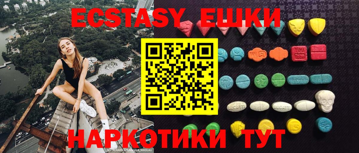 Ecstasy Дубай Зеленодольск