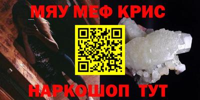 герыч Лесосибирск
