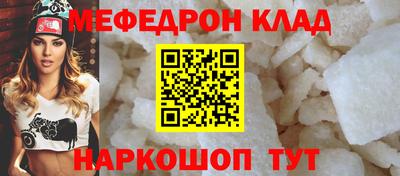 герыч Лесосибирск