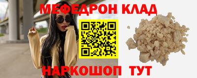 кристаллы Ливны