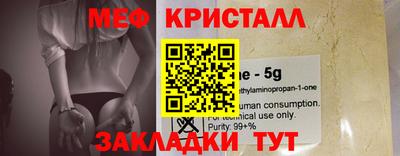 кристаллы Ливны