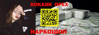 крисы Ликино-Дулёво