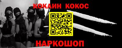 кристаллы Ливны