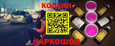 кристаллы Ливны