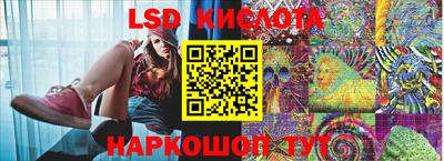 кристаллы Ливны