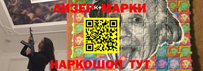 кристаллы Ливны