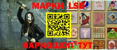 кристаллы Ливны