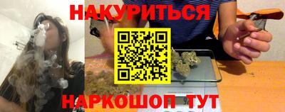 кристаллы Ливны
