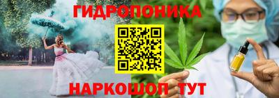 кристаллы Ливны
