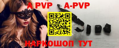 герыч Лесосибирск