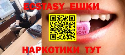 крисы Ликино-Дулёво