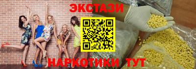 кристаллы Ливны