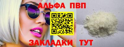 герыч Лесосибирск