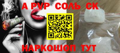 кристаллы Ливны