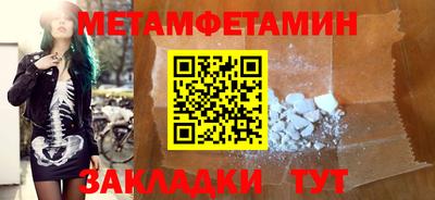 кристаллы Ливны