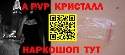 герыч Лесосибирск