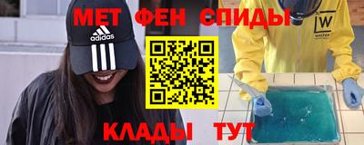 кристаллы Ливны