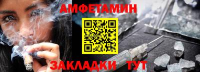крисы Ликино-Дулёво