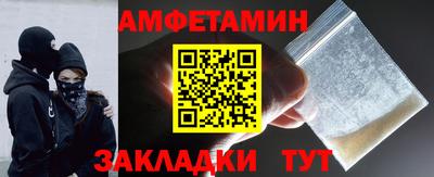 крисы Ликино-Дулёво