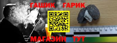 герыч Лесосибирск