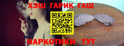 герыч Лесосибирск