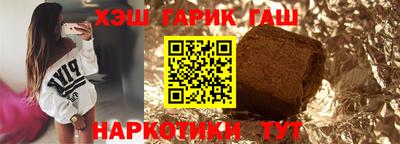 кристаллы Ливны