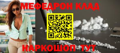 кристаллы Ливны