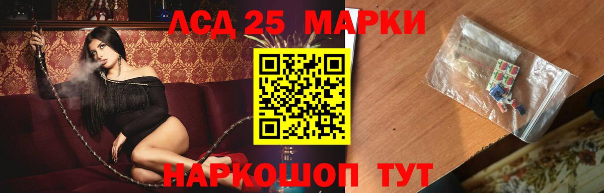 ЛСД экстази кислота  ЛСД экстази  Вход с VPN  Зеленодольск  LSD-25 экстази ecstasy 