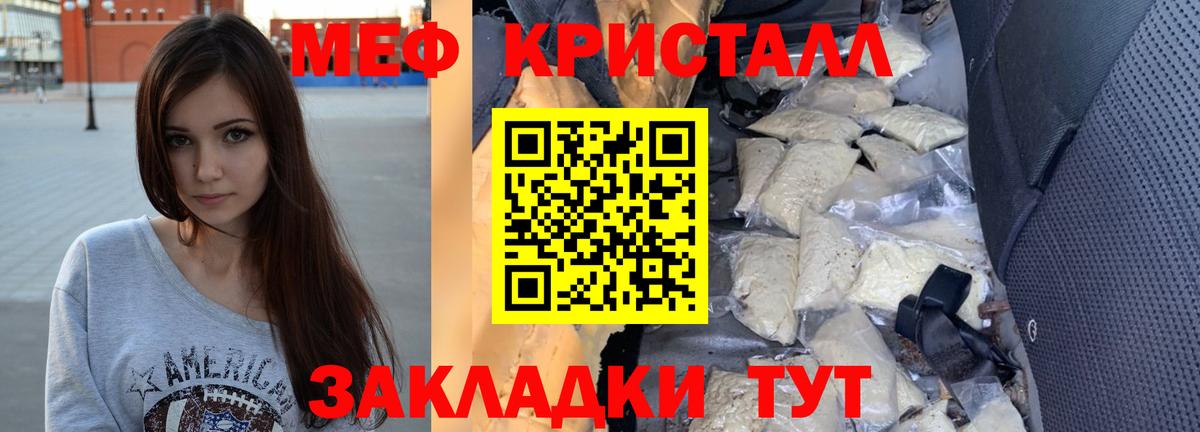 МЕФ  Зеленодольск